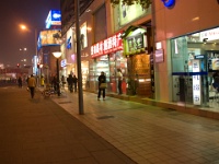 China 0988