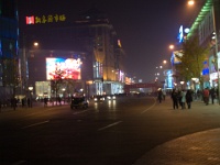 China 0989