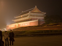 China 0991