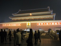 China 0994 : China Dziob