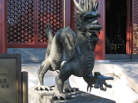 China 1027 : China Dziob