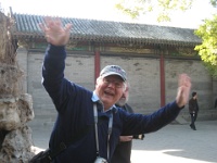 China 1039 : China Dziob
