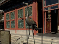 China 1060