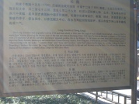 China 1064 : China Dziob