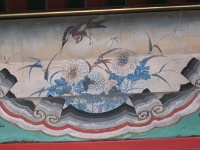 China 1073 : China Dziob