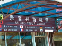 China 1115