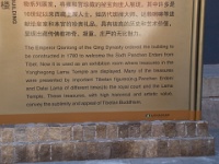 China 1136