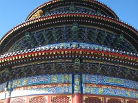 China 1158 : China Dziob