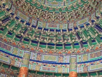 China 1181