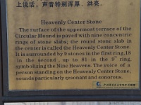 China 1187
