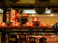 China 1200
