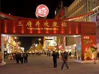 China 1226