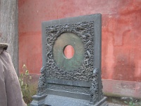 China 1301 : China Dziob