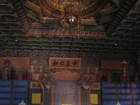 China 1305 : China Dziob