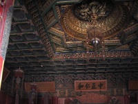 China 1306 : China Dziob