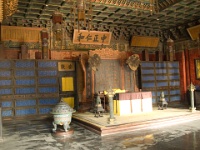 China 1307
