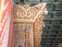 China 1309