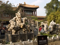 China 1330