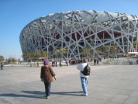China 1361 : China Dziob