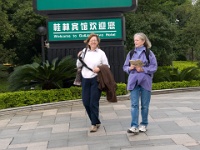 China 0040