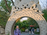 China 0089