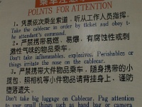 China 0172