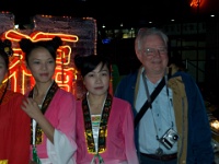 China 0194