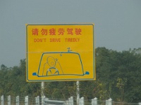 China 0375