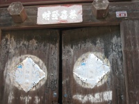 China 0411 : China Dziob