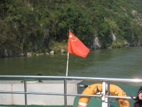 China 0222 : China Dziob