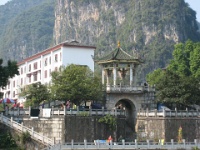 China 0272 : China Dziob