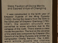 China 0819