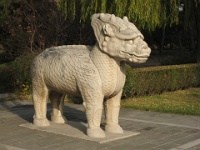 China 0850 : China Dziob