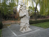 China 0855 : China Dziob