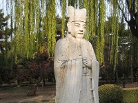 China 0861 : China Dziob