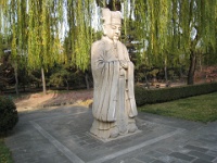 China 0863 : China Dziob