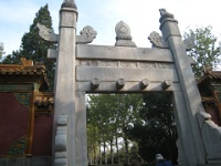 China 0867 : China Dziob