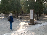 China 0877