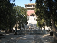 China 0880 : China Dziob