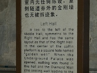 China 0888