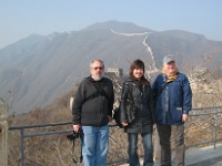 China 0931 : China Dziob