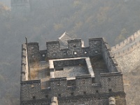 China 0975
