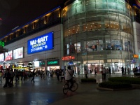 China 0009