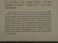 China 0499