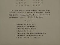 China 0500