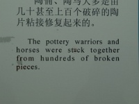 China 0531