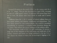 China 0584