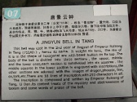 China 0601
