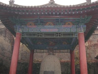 China 0602 : China Dziob