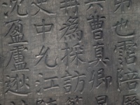 China 0617